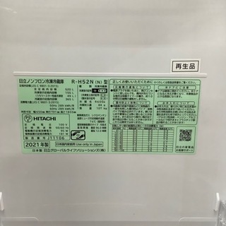 安心の1年保証付!! 【日立 21年製】 6ドア冷蔵庫 【トレファク町田