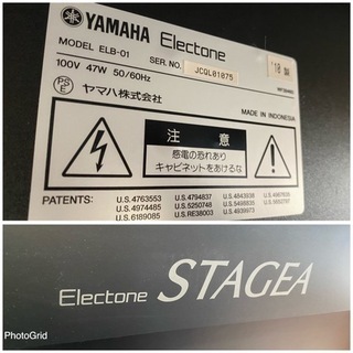 お薦め品‼️ガラスカバー付き‼️ヤマハエレクトーン ステージア お薦め品‼️ガラスカバー付き‼️ヤマハエレクトーン ステージア