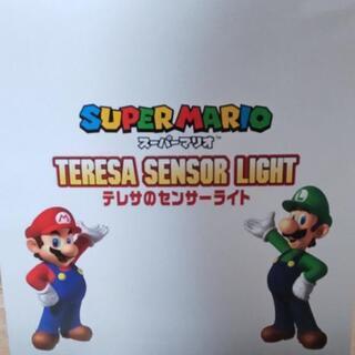スーパーマリオのテレサのセンサーライト