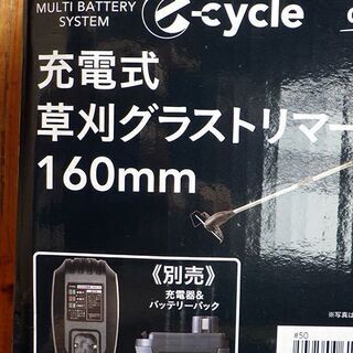 その他 品 充電式 草刈り機トリマーバッテリと充電器付きセット グラス 
