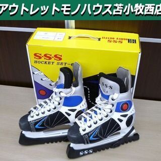 S・S・S HOCKEY SET-60 22.0cm アイスホッ...