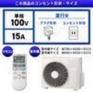 季節、空調家電 新品未開封、日立エアコン、2.2kw、6～8畳、主に6