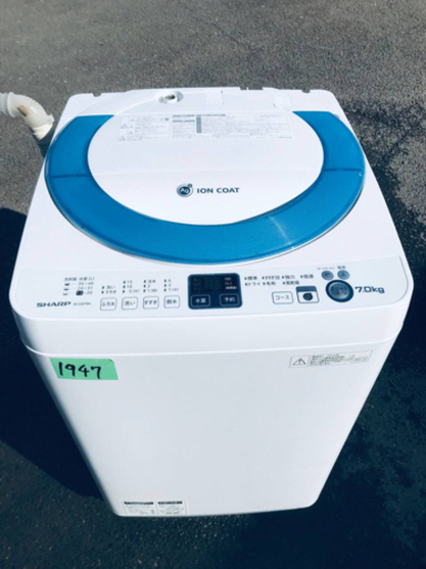 ‼️7.0kg‼️1947番 SHARP✨全自動電気洗濯機✨ES-GE70N-A‼️