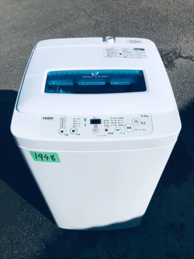 ✨2019年製✨1948番 Haier✨全自動電気洗濯機✨JW-K42M‼️