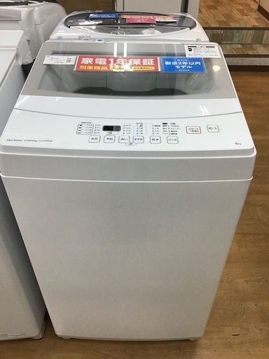 【トレファク新長田】ニトリの全自動洗濯機2019年製です【取りに来られる方限定】