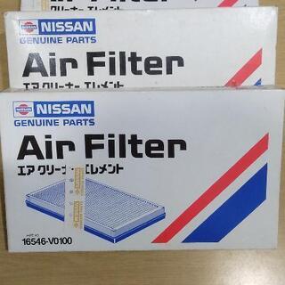 日産純正エアクリーナーエレメント３個セット