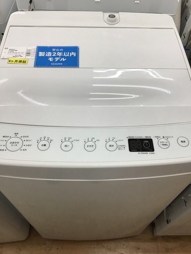 【トレファク新長田】amadanaの全自動洗濯機2019年製です【取りに来られる方限定】