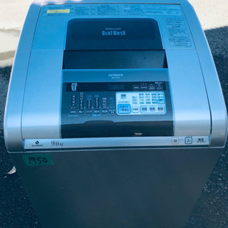 ✨乾燥機能付き✨‼️9.0kg‼️1950番 HITACHI✨日立電気洗濯
