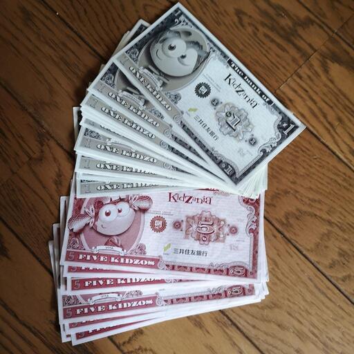 キッザニアのおもちゃ紙幣 ゲンマル 六番町のその他の中古あげます 譲ります ジモティーで不用品の処分 キッザニアのおもちゃ紙幣 ゲンマル 六番町のその他の中古あげます 譲ります ジモティーで不用品の処分
