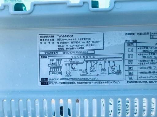 ♦️EJ1940番 YAMADA全自動電気洗濯機 【2019年製】