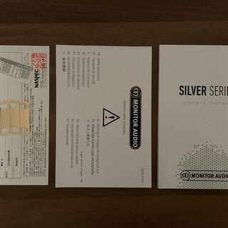 モニターオーディオ Silver 300 サテンホワイト 【公式通販】