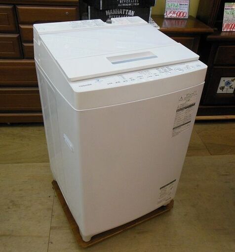 【同梱不可】 【販売終了しました。ありがとうございます。】TOSHIBA　7.0㎏　全自動洗濯機　AW-7D8　2020年製　中古美品　/　 ZABOON　縦型洗濯機　ステンレス槽　相模原市　リサイクルショップ 洗濯機
