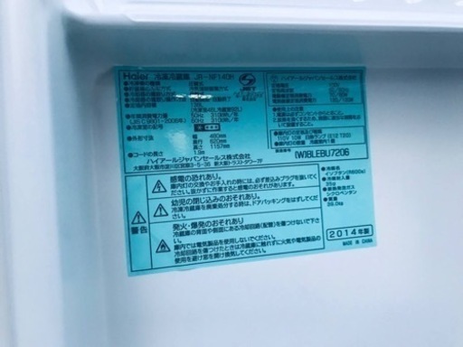 ②1761番Haier✨冷凍冷蔵庫✨JR-NF140H‼️