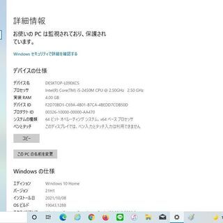 富士通 LIFEBOOK AH55/GC 高速Core i5-2450M/4GB/大容量SSHD 1TB/ブルーレイ/WEBカメラ/無線LAN