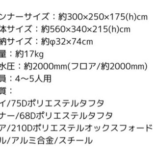 取引中》AMEシャレン 18インチ 114.3/5穴