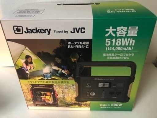 JVC BN-RB5-C 518Wh ポータブル電源 Jackery - その他