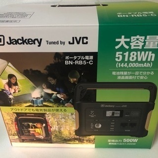 JVC BN-RB5-C 518Wh ポータブル電源 Jackery