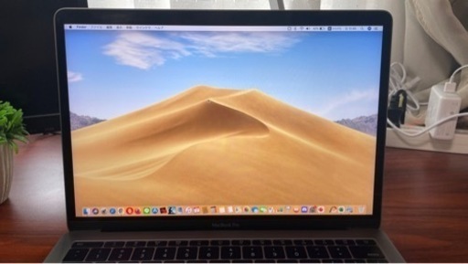 MacBook pro 13インチ 2017年 8GBメモリー、256GB