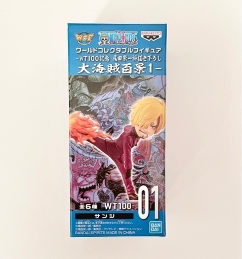 ワンピース ワーコレ 大海賊百景 サンジ One Piece ワールドコレクタブルフィギュア はち 福山のおもちゃの中古あげます 譲ります ジモティーで不用品の処分