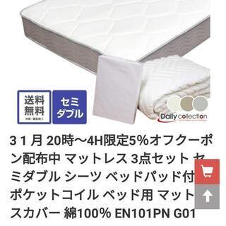 大阪府 大阪市のベッドの中古あげます 譲ります ジモティーで不用品の処分