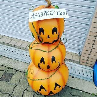 本日限定　鉄製　ハロウィン