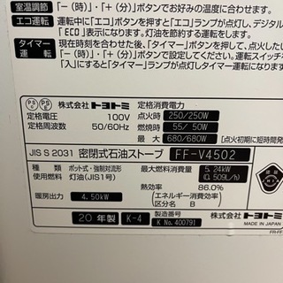 2021年式 FFストーブ 値下げの通販はau PAY マーケット - 輸入雑貨の 