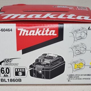 【苫小牧バナナ】新品・未使用品☆makita/マキタ BL186...