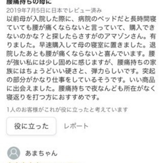 オムニ商会 オムニマット 折りたたみマットレス