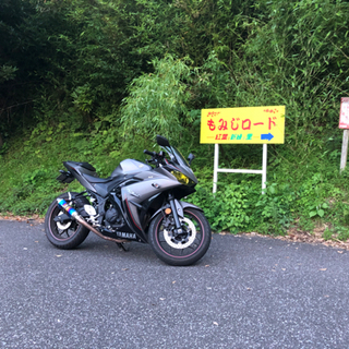 愛車を譲ります