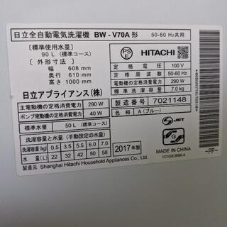 1031-4 HITACHI(日立) BEAT WASH BW-V70A 洗濯機 2017年製 5.5kg