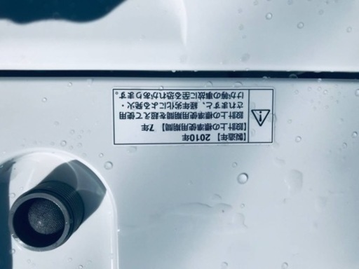 ②‼️7.0kg‼️1725番 SANYO✨全自動洗濯機✨ASW-700SB‼️