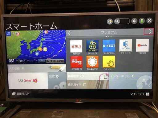 ［取引完了］6ヶ月保証　YouTube、Netflix対応　32v型　FHD　Smart TV　2015年製　#4　バックライト新品交換済