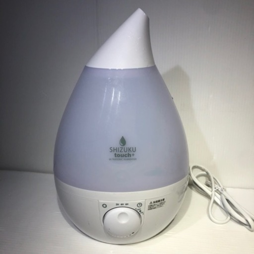 #5864 アピックス APIX AHD-017 超音波式アロマ加湿器