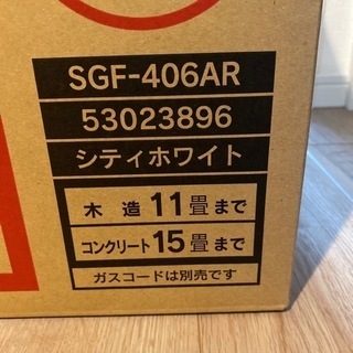 ファンヒーター　新品　未使用　未開封