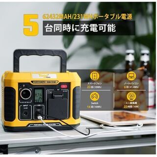 【新品・未使用】 POWER ポータブル電源 大容量200W 6...