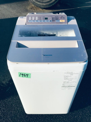 ✨2018年製✨‼️7.0kg‼️1967番 Panasonic✨全自動電気洗濯機✨NA-FA70H5‼️
