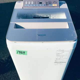 ✨2018年製✨‼️7.0kg‼️1967番 Panasonic✨全自動電気洗濯機✨NA-FA70H5‼️