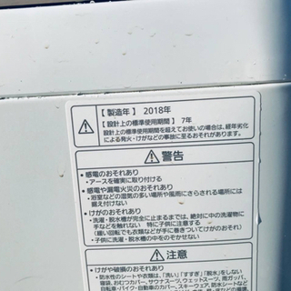 ✨2018年製✨‼️7.0kg‼️1967番 Panasonic✨全自動電気洗濯機✨NA-FA70H5‼️