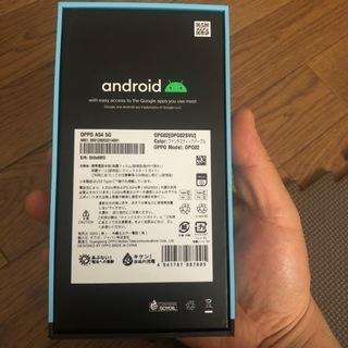 新品スマートホン