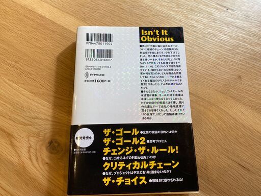 ザ クリスタルボール サビサビ 札幌のビジネス 経済の中古あげます 譲ります ジモティーで不用品の処分 ザ クリスタルボール サビサビ 札幌のビジネス 経済の中古あげます 譲ります ジモティーで不用品の処分