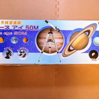 【ネット決済】Vixen スペースアイ M50 天体望遠鏡 状態...