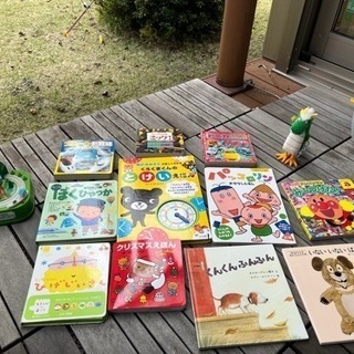 【ネット決済】幼児用絵本や一部おもちゃ