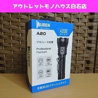 新品 WUBEN 充電式LEDフラッシュライト A20 4200...