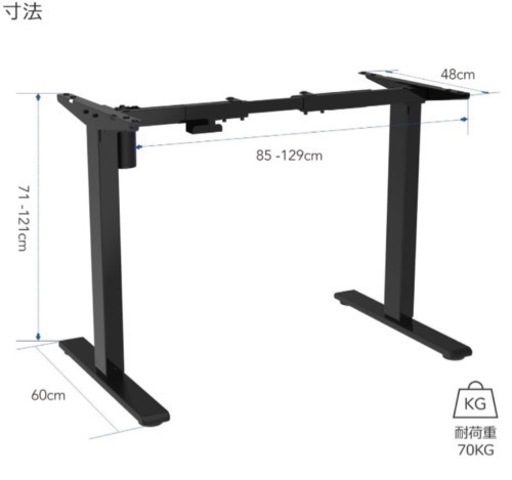 美品/ほぼ未使用】おまけ付 FlexiSpot 電動昇降デスク スタンディング
