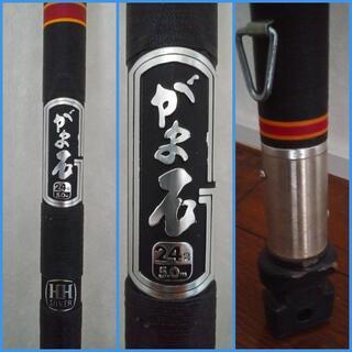 がまかつ：がま石(石鯛竿)24号-5m HHシルバー 振出　中古品