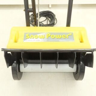 千歳市/恵庭市 アルファ工業 スノーパワー 電動除雪機 E-5350