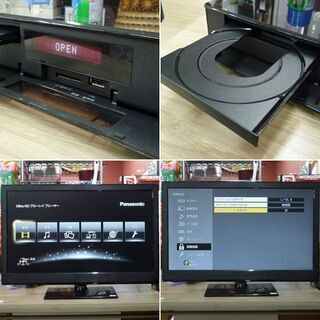 パナソニック ブルーレイプレーヤー DMP-UB900 ULTRA HD対応 UHD