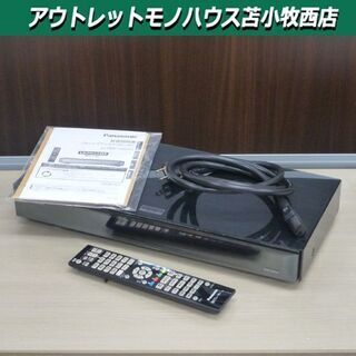 パナソニック ブルーレイプレーヤー DMP-UB900 ULTR...