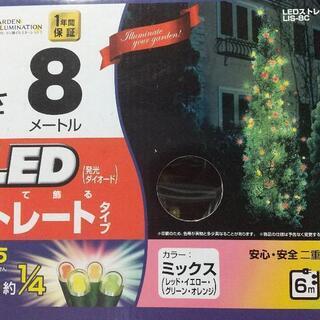 【ネット決済・配送可】クリスマス イルミネーション他