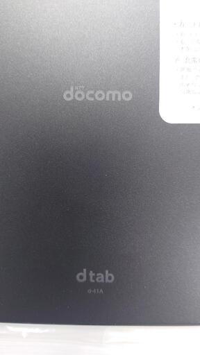 大幅値下げ早い者勝ち】タブレット(開封済み、ほぼ新品) 【公式通販】